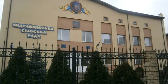 У Підгайцях «київські» проводять обшуки в сільській раді (оновлено)