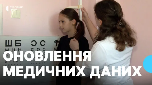 У Луцьку в поліклініках – ажіотаж: батьки поспішають оновити дані своїх дітей (відео)