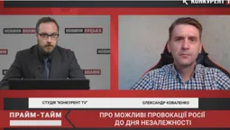Військовий експерт розповів, що до Дня Незалежності готують рашисти (відео)