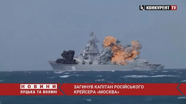 До Севастополя привезли 14 моряків з крейсера «Москва». Капітан загинув (відео)