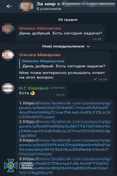 У Києві нейтралізували прокремлівську «фабрику тролів» (фото)