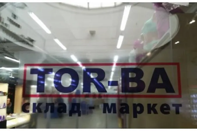 Фото: під прицілом