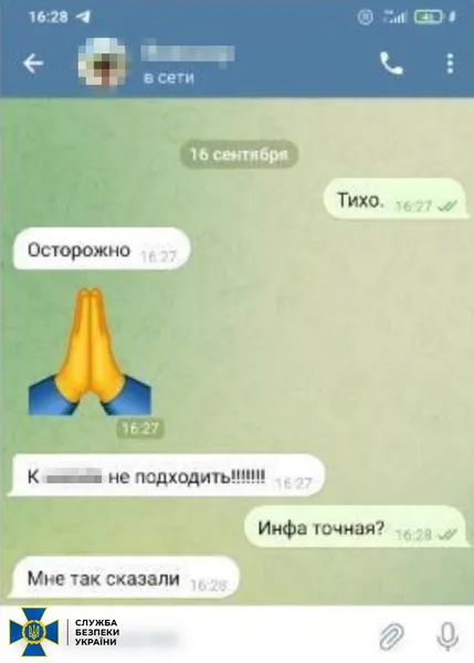 СБУ затримала депутата ОПЗЖ, який працював на російську розвідку