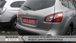 Позашляховики та кросовери на Луцькому автобазарі: що можна купити та за які гроші (відео)