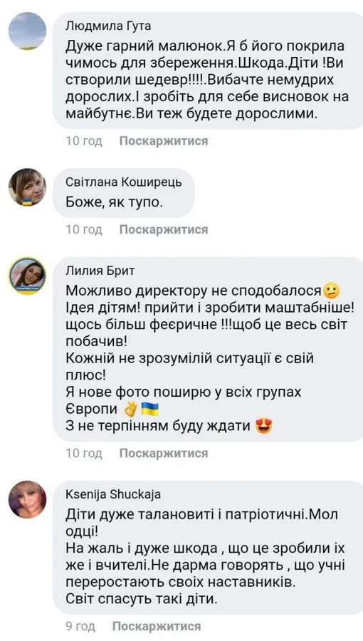 Скандал у школі на Волині: випускники намалювали русскій корабль, а дирекція його знищила (відео)