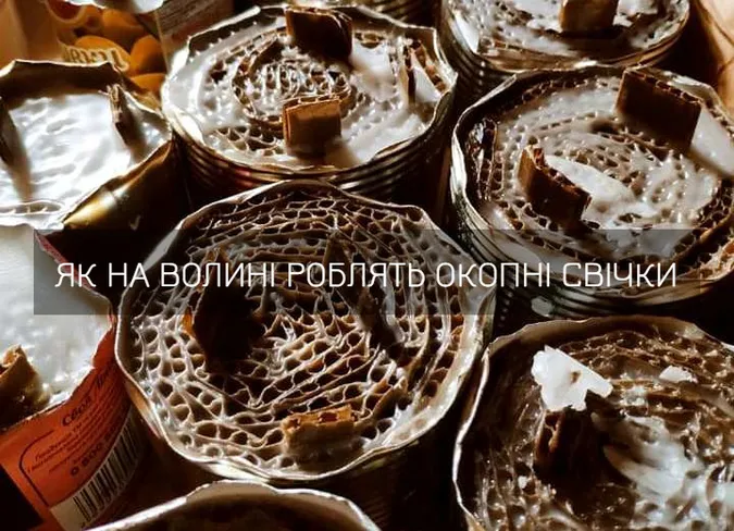 Вони навіть рятували життя: як і для чого волиняни роблять окопні свічки (фото)