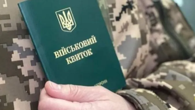 Фото ілюстративне