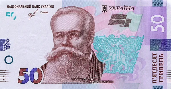 В Україні ввели в обіг нові гроші – монета 5 гривень та оновлені 50 (фото)