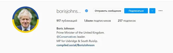 Борис Джонсон прикрасив свій Інстаграм блакитно-жовтими кольорами (фото)