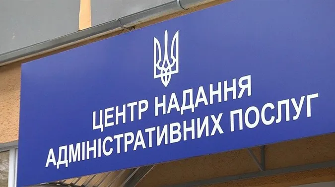 Мережа налаштована на 100%: підбили підсумки роботи ЦНАПів на Волині за перший квартал