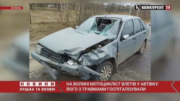 Мотоцикліст – у лікарні: на Волині Viper протаранив Fiat (фото, відео)