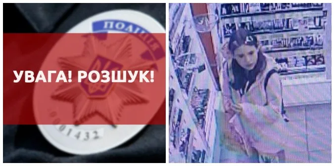 Крадіжка в магазині: на Волині поліція встановлює особу злодійки (фото)