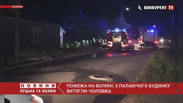 Вночі у Володимирі з пожежі врятували чоловіка (фото, відео)