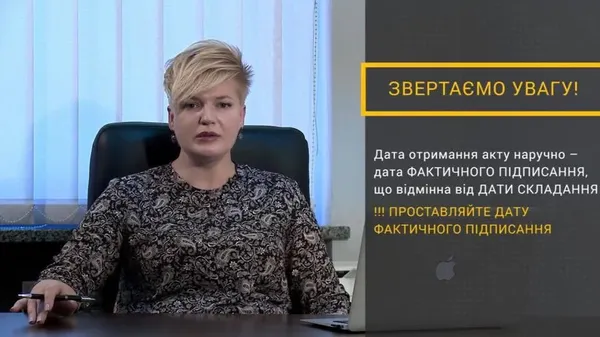 Школа «Аскольд». Що робити після податкової перевірки?