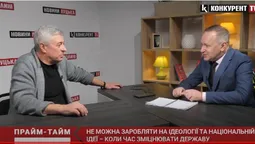 Не можна заробляти на ідеології та національній ідеї, – Олександр Стадник (відео)
