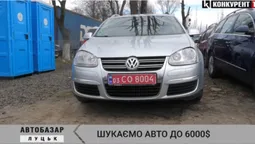 Луцький автобазар: чи варто купувати авто за $3000 (відео)