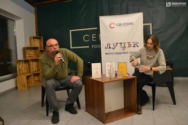 Власник відомого видавництва розповів лучанам про свою травму дитинства (фото)