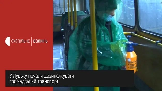Провітрювання, прибирання, дезінфекція: як обробляють луцький транспорт (фото, відео)