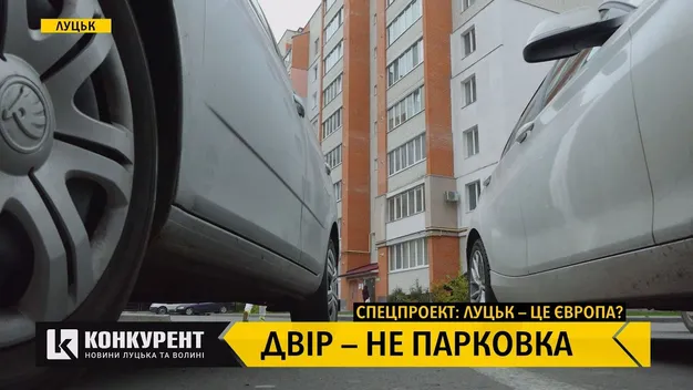 «Через рік буде колапс», – заслужений архітектор України про парковки у луцьких дворах (відео)