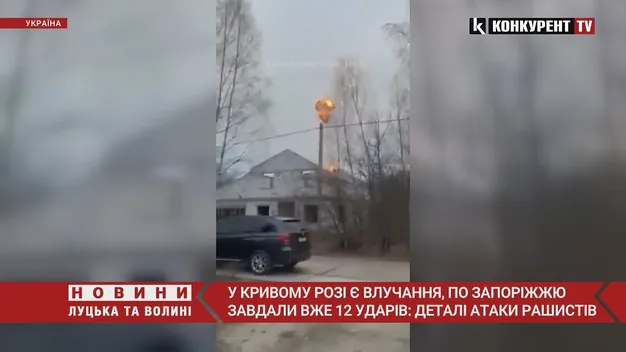 Ворог завдав масованого ракетного удару по Україні (відео)