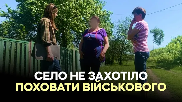 «Спалимо тебе, якщо поховаєш»: закатованого в російському полоні бійця відмовилися ховати в рідному селі (відео)
