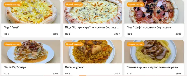 Луцький Gabar запустив доставку: скільки це коштує