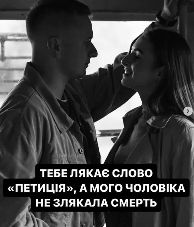 Відвів підбитий літак від будинків: дружина льотчика з Луцької бригади просить присвоїти йому звання Героя (петиція)