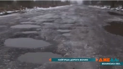 Серед найрозбитіших доріг в Україні знайшли неповторну: вона – на Волині (відео)