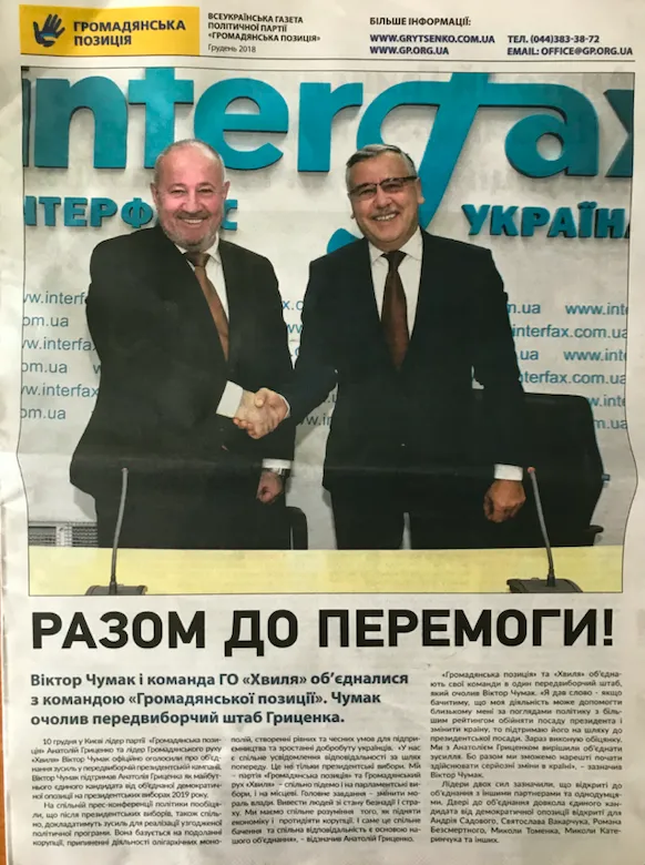 Вибори: на Волині побільшало партійних наметів (фото)
