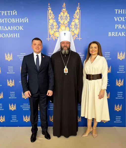 Третій молитовний сніданок Волині