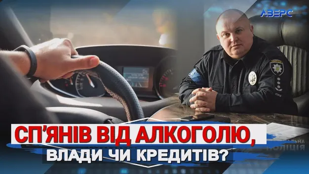 Головного поліцейського Ківерців судять за п'яне водіння (відео)