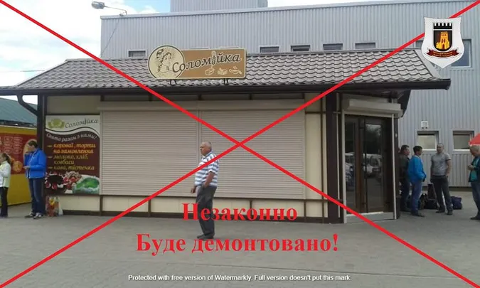 На луцькій автостанції знесуть усі незаконні кіоски (фото)