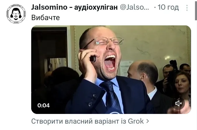 Мережа вибухнула мемами про Юлію Тимошенко (оновлено)