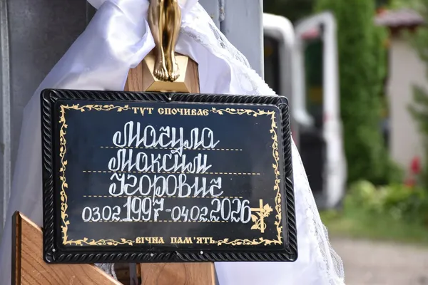 У Луцьку в один день попрощалися з двома полеглими Героями – Іваном Остапчуком та Максимом Мачулою (фото)