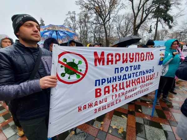 У Києві відбувається Марш антивакцинаторів (фото)