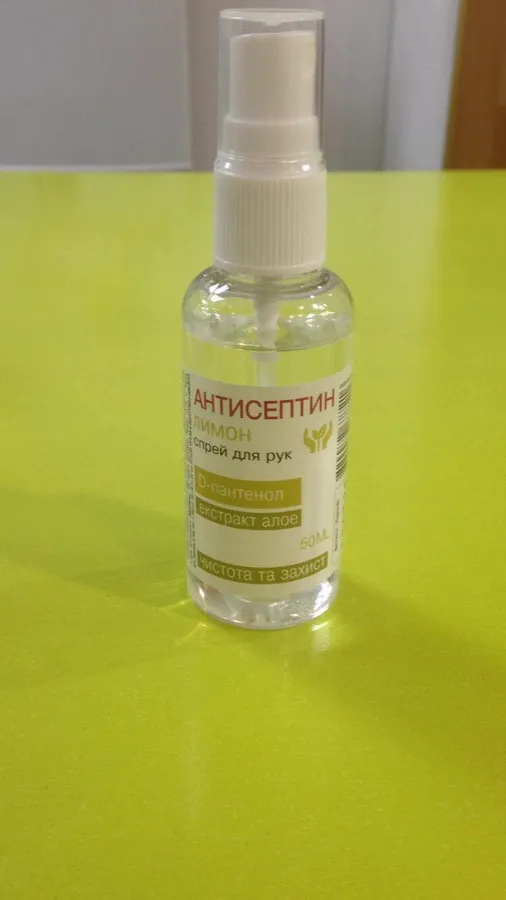 У луцьких аптеках – захмарні ціни на антисептики і медичні маски