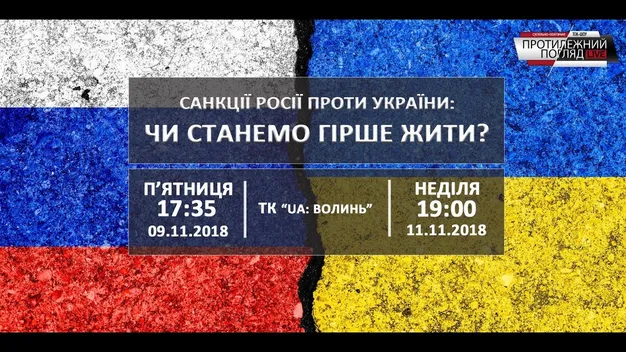 «Просто посміхнувся», - Ігор Гузь про реакцію на те, що опинився в санкційних списках Росії (Відео)