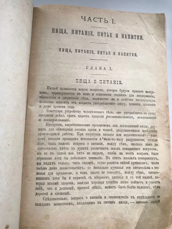 Через «Ягодин» намагалися незаконно вивезти старовинні книги й ікони (фото)