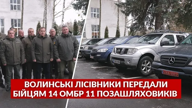 Волинські лісівники придбали для військових 11 позашляховиків (фото, відео)