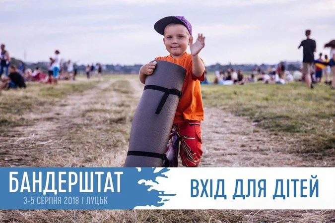 Діти на «Бандерштаті»: як розважатимуть малюків