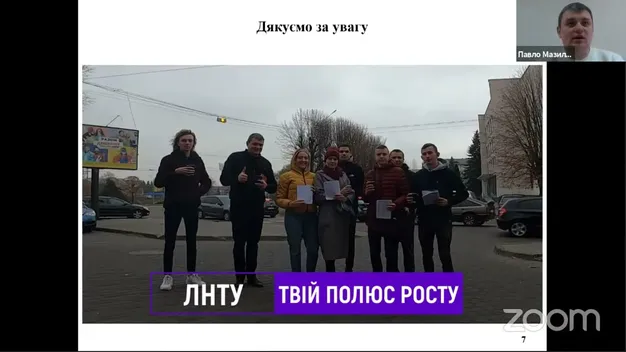 Луцький науковець виграв приз за проєкт транспортної розв'язки на кільці біля «Променя» (фото, відео)