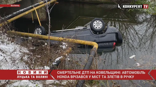 Авто злетіло з мосту: на Ковельщині – смертельна ДТП (фото, відео)