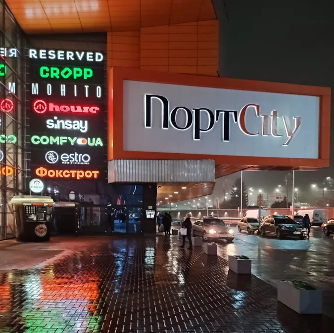ПортCity відновлює роботу: як працюватимуть магазини