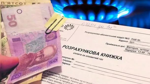 Урядовий комітет схвалив монетизацію субсидій на рівні теплопостачальних підприємств 
