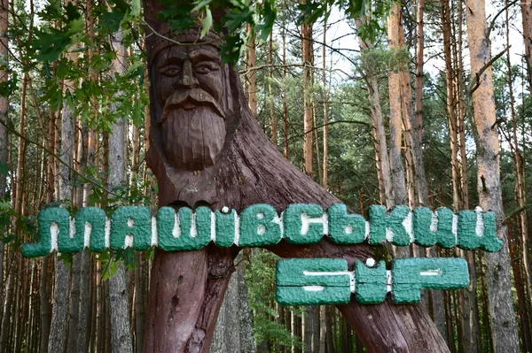 ...та більш  раритетна