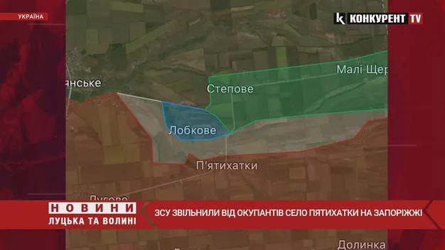 Міноборони підтвердило звільнення П'ятихаток у Запорізькій області (відео)