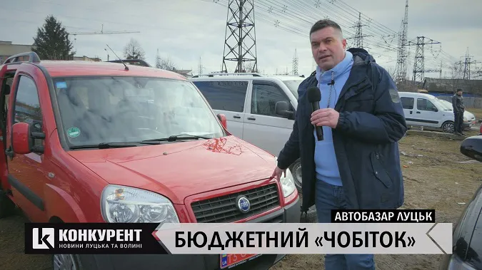 Луцький автобазар: у пошуках «чобітка» – супертехніки для села і для міста (відео)