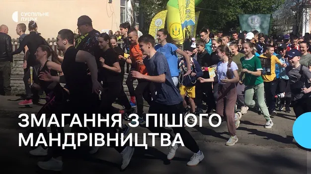 У Луцькому районі відбулися змагання з пішого мандрівництва (відео)