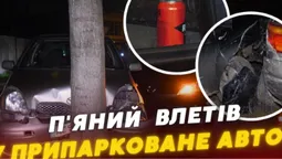 Ледве стояв на ногах: у Луцьку п'яний водій розтрощив дві автівки (відео)