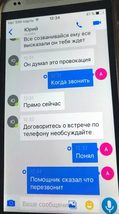 СБУ звинувачує намісника Києво-Печерської лаври в підготовці провокацій (фото, відео)